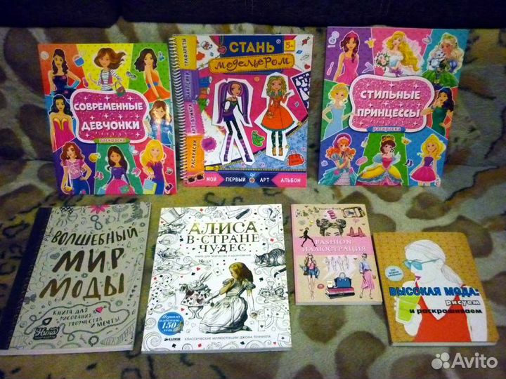 Книги / игры для девочек