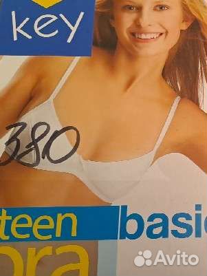 Бюстгальтер детский