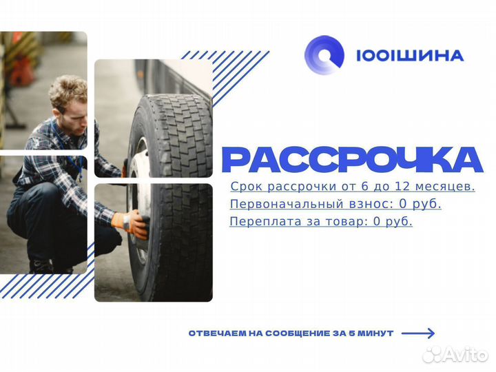 Bridgestone M729 315/80 R22 156H