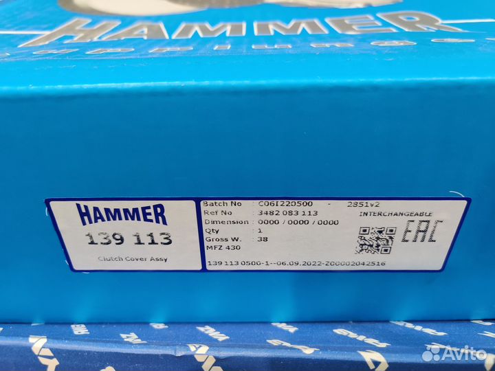 Диск нажимной с кожухом в сборе ямз 536