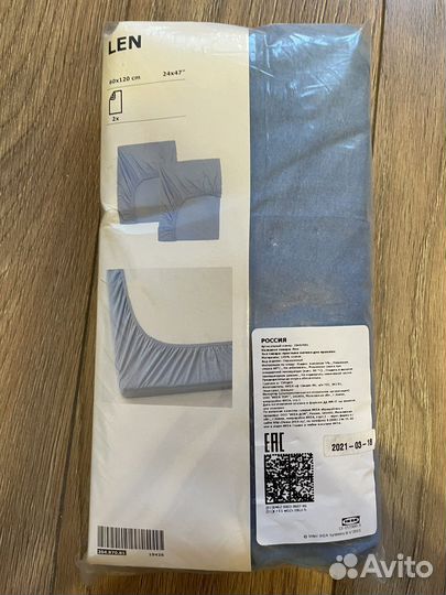 Натяжная простынь икеа детская