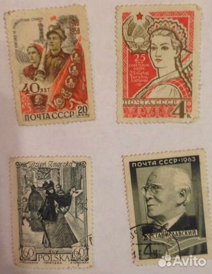 Марки до 1961 г