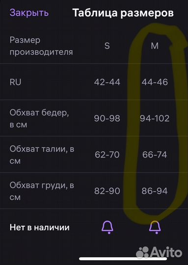 Кожаный плащ тренч пальто