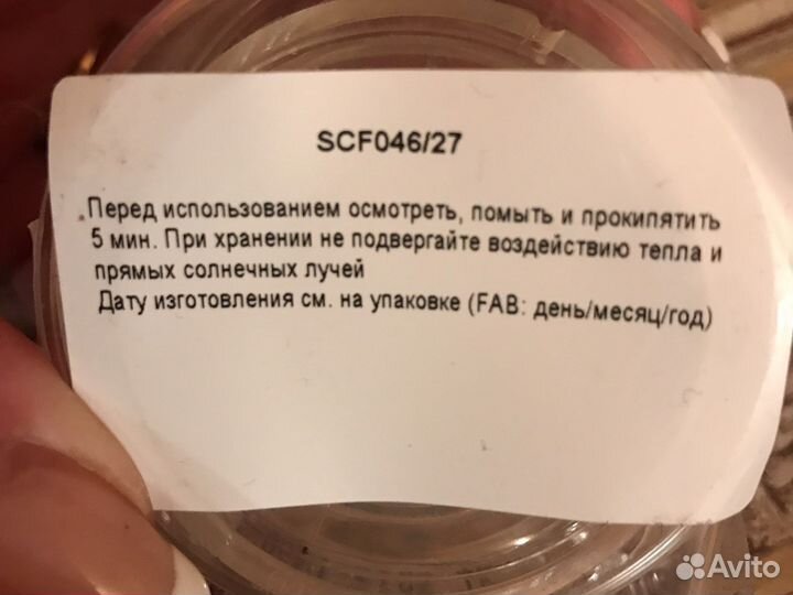 Соска avent для каши