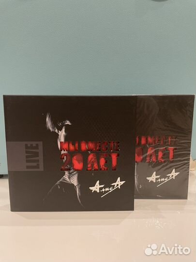 Алиса Мы вместе XX лет CD