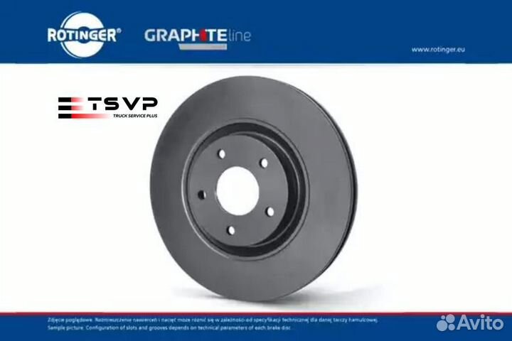 Rotinger RT2848GL Диск тормозной