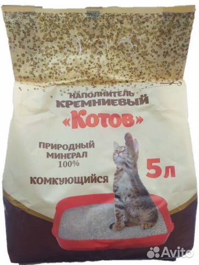 Наполнитель кремниевый 5 литров