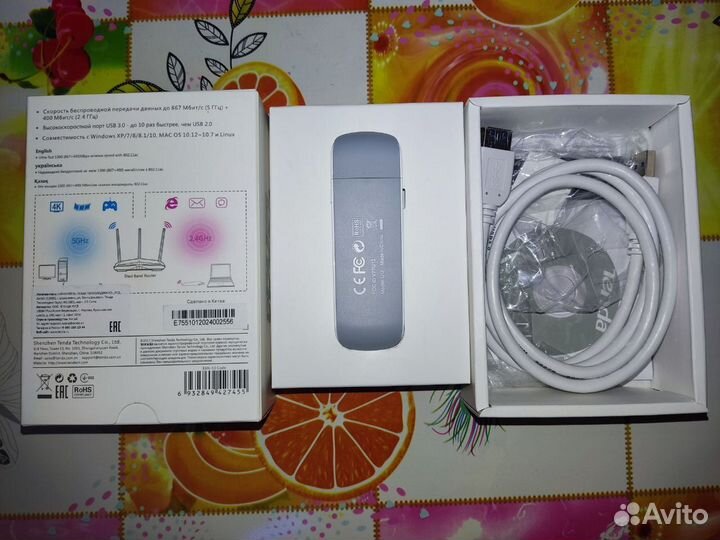 Адаптер 802.11ac USB Wireless LAN