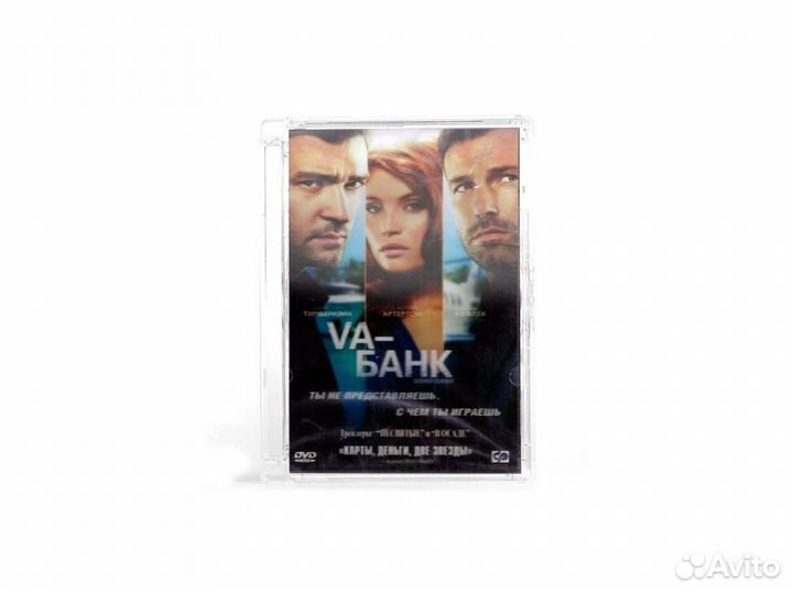 VA-Банк (DVD)
