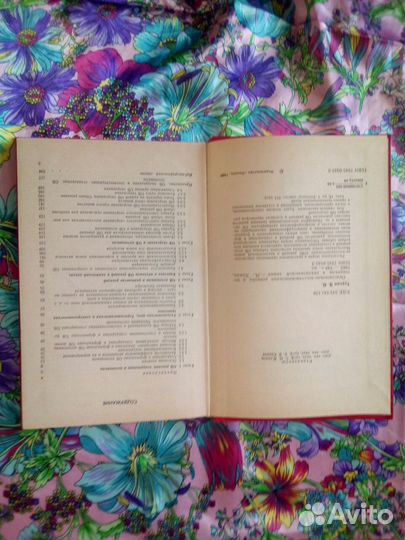 Книги по химии. Я.Турьян, Неорганические полимеры