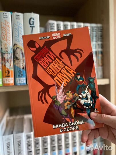 Комиксы: Бэтмен, Ашет и тд