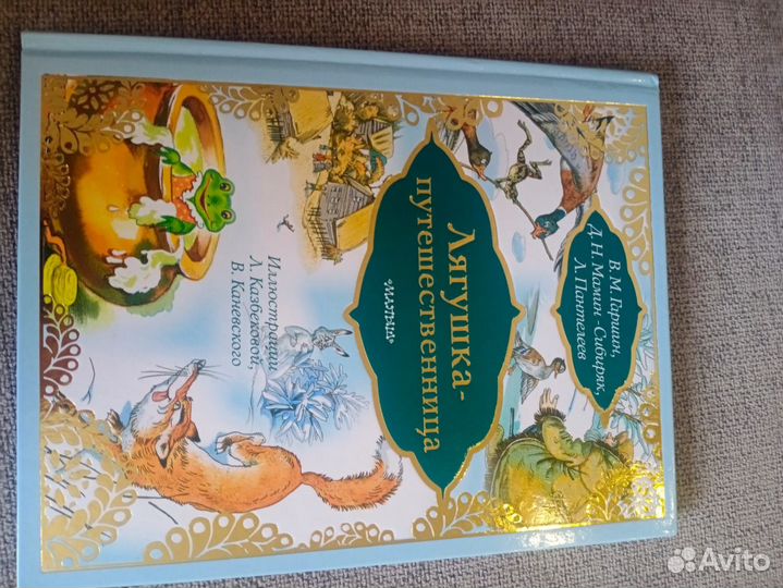 Сказки д. Римуса