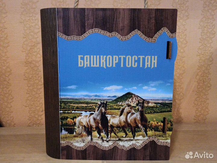 Коробки для подарков