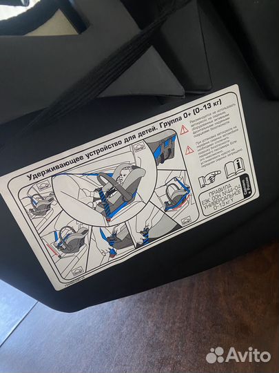 Автокресло bambola