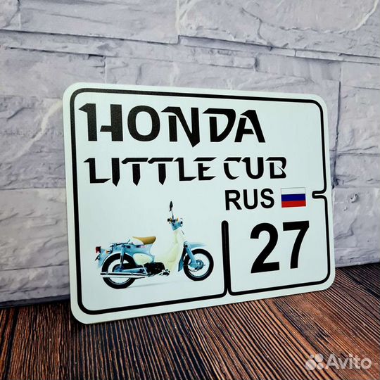 Подарок сувенирные номера