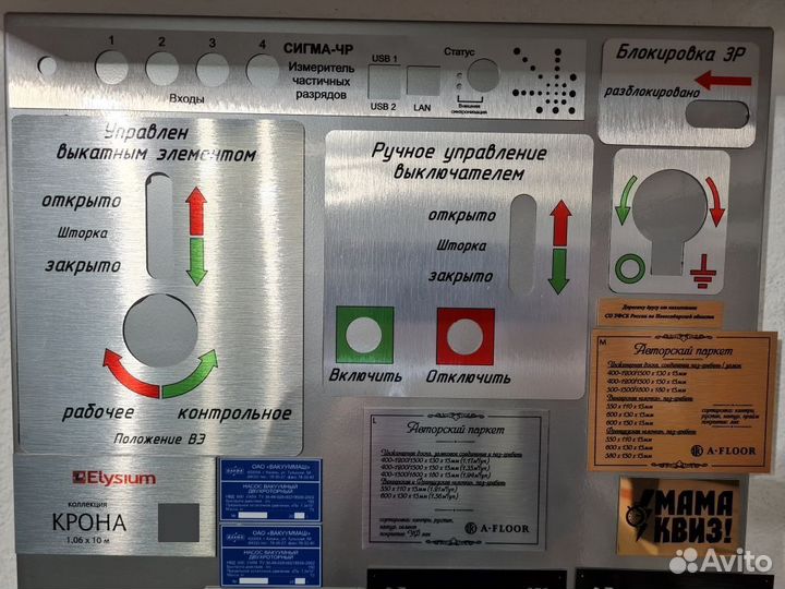 Бейджи на магните