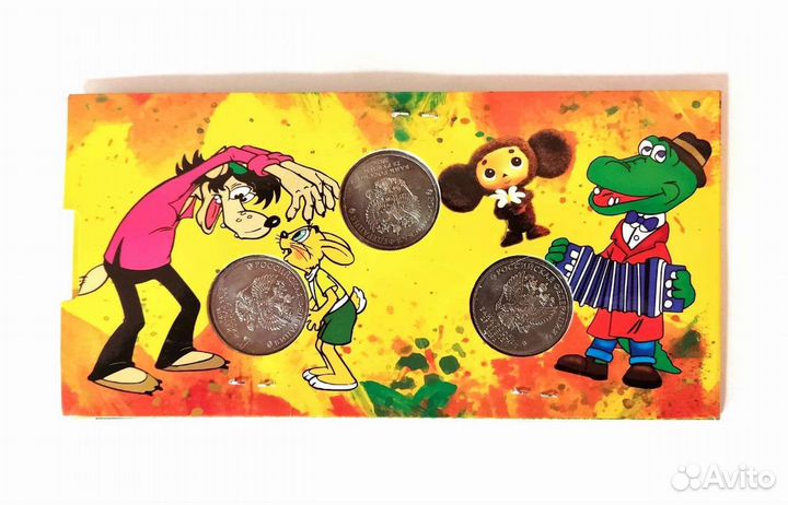 Набор монет 25 рублей, мультипликация