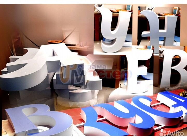 Вывеска световая SVT-7808