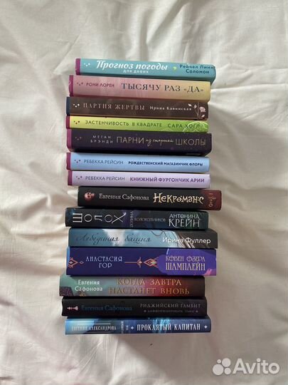 Книги Фэнтези и романы