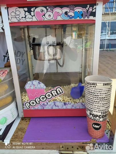 Аппарат для изготовления попкорна