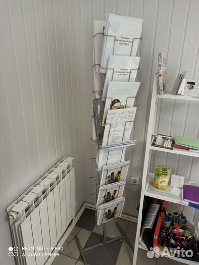 Буклетница