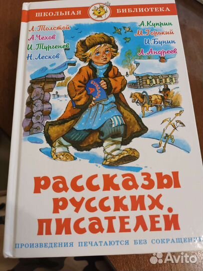 Книги 3 шт