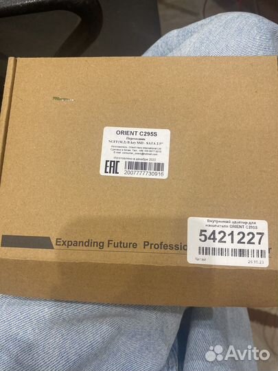 Переходник ssd m2 под ключ B