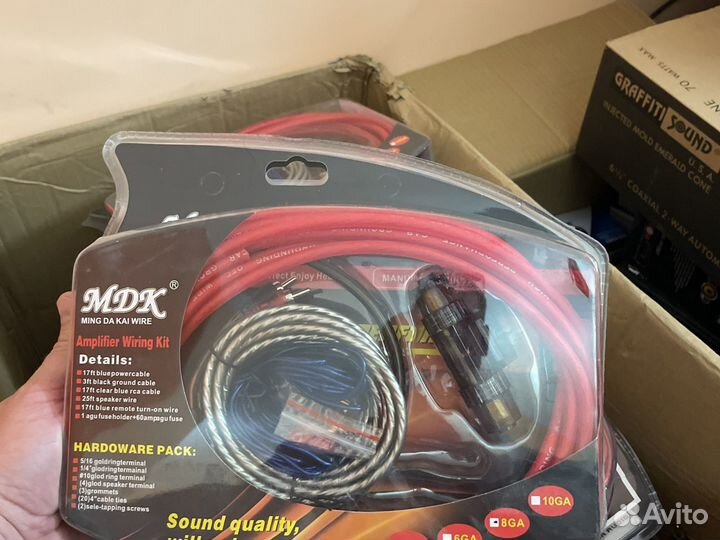 Провода для подключения сабвуфера