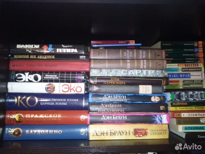 Умберто Эко Дэн Браун Майринк Сартр