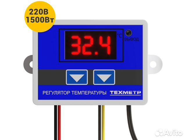 Терморегулятор контроллер температуры W3001 220В