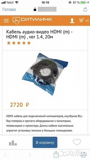 Hdmi vga usb SATA свич