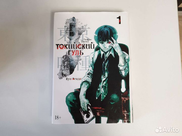 Книга (манга) 