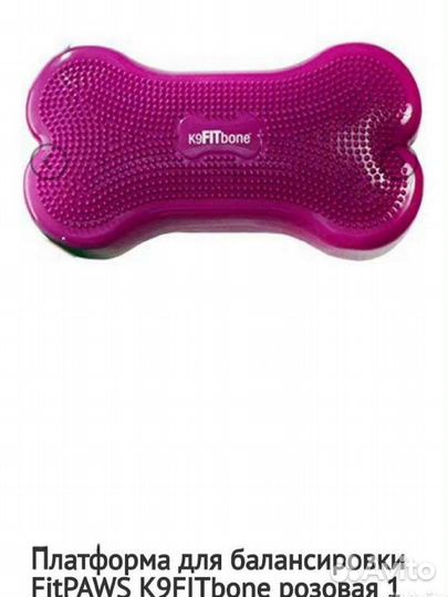 Платформа для балансировки FitPaws K9fitbone