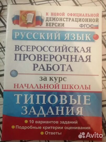 Учебники