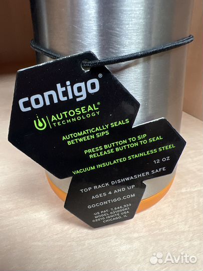 Термокружка Contigo для холодных напитков