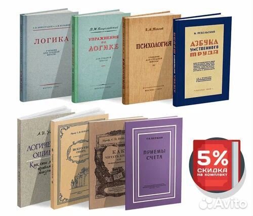 Книги пакетом