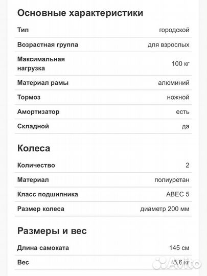 Самокат oxelo town 7 susp