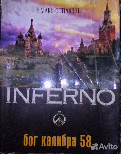 Книги фантастика