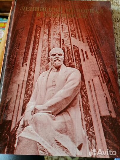 Книги детские о Ленине