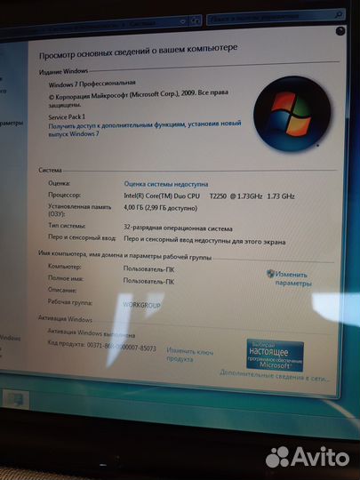 Ноутбук HP Pavilion dv-2200ea