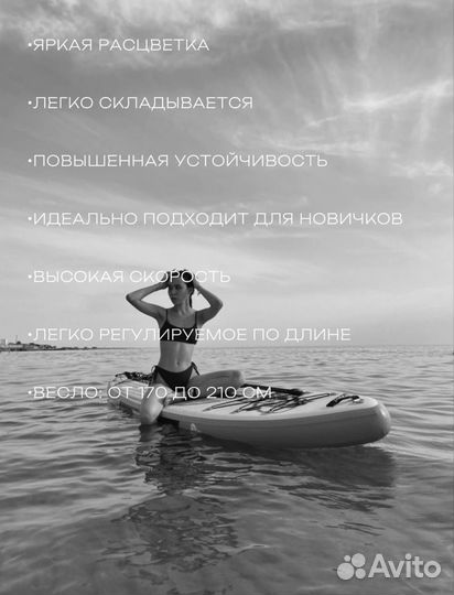 Аренда сап бордов прокат