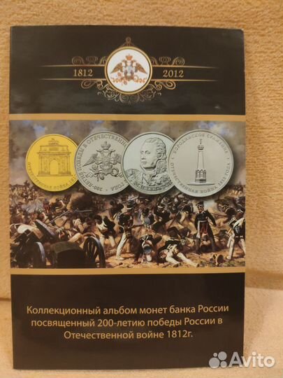 Альбомы для монет Б/У