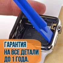 Ремонт телефона, iPhone, iPad, Apple Watch