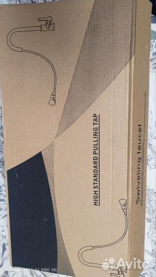 Смеситель для кухни с гибким изливом