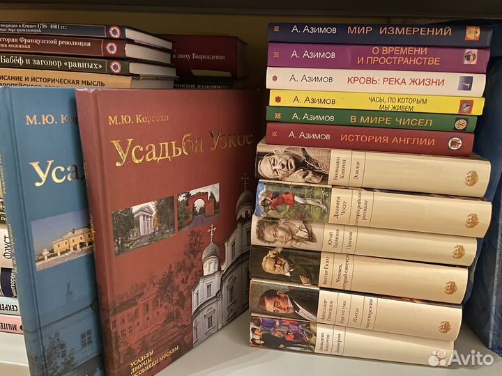 Книги сериями