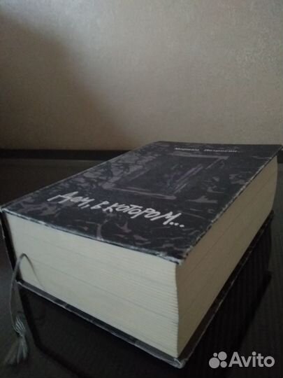 Дом, в котором. Петросян Мариам