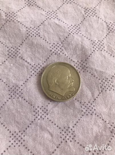 Монеты СССР