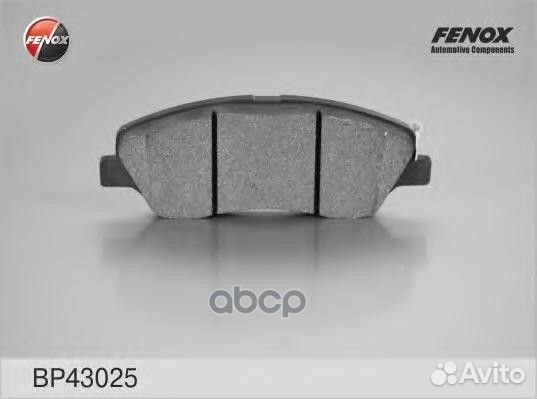 Колодки тормозные дисковые перед прав/лев B