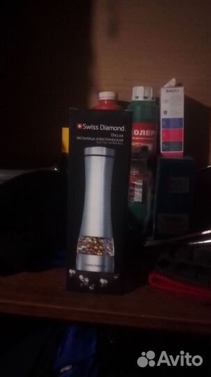 Разные вещи