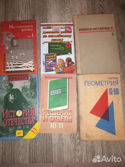 Книги, учебники, справочники